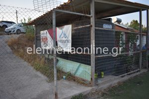 ghpedo korwnhs egkataleipsh 16